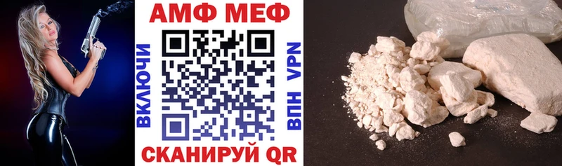 гидра рабочий сайт  где найти   Чаплыгин  Amphetamine VHQ 