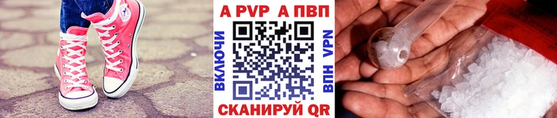 Alfa_PVP Соль Чаплыгин
