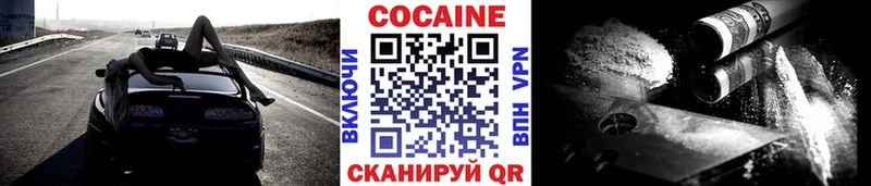 купить наркотик  мега маркетплейс  Кокаин Боливия  Чаплыгин 