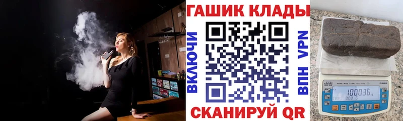 ГАШ Premium  Чаплыгин 