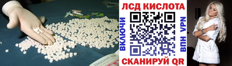 блэк спрут сайт  Чаплыгин  Лсд 25 экстази кислота 