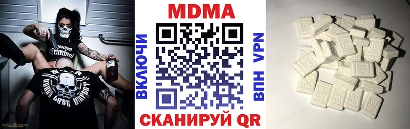 OMG рабочий сайт  хочу наркоту  Чаплыгин  MDMA молли 