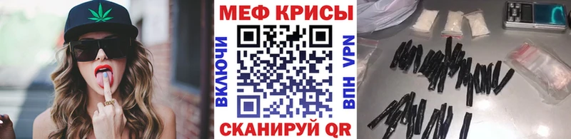blacksprut рабочий сайт  Чаплыгин  МЯУ-МЯУ мука 