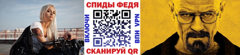 МЕТАМФЕТАМИН Декстрометамфетамин 99.9% Чаплыгин