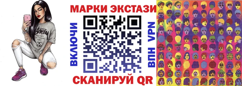 даркнет сайт  Чаплыгин  blacksprut   Марки 25I-NBOMe 1,8мг 