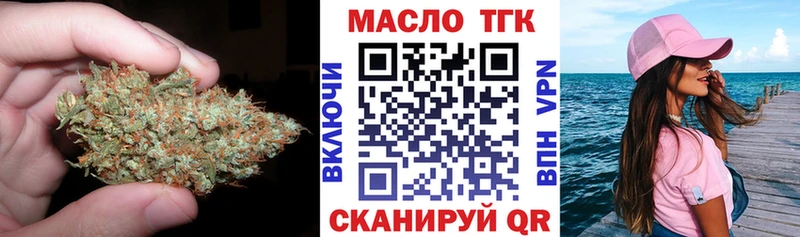хочу наркоту  Чаплыгин  ТГК концентрат 