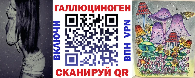 OMG ССЫЛКА  купить наркотик  Чаплыгин  Галлюциногенные грибы Psilocybe 